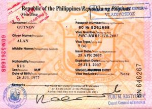 Виза на Филиппины.