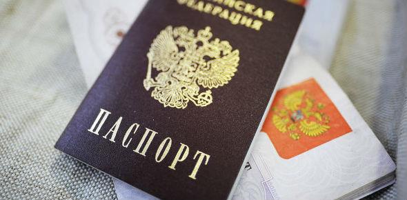 Процедура получения статуса гражданина РФ подданными Киргизии