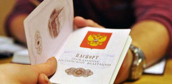 Условия и порядок упрощенного получения гражданства РФ