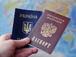 Получение российского гражданства упрощается для украинцев