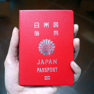 японское гражданство