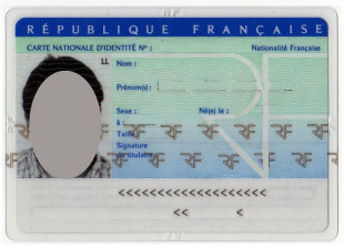 Внутренний паспорт Франции