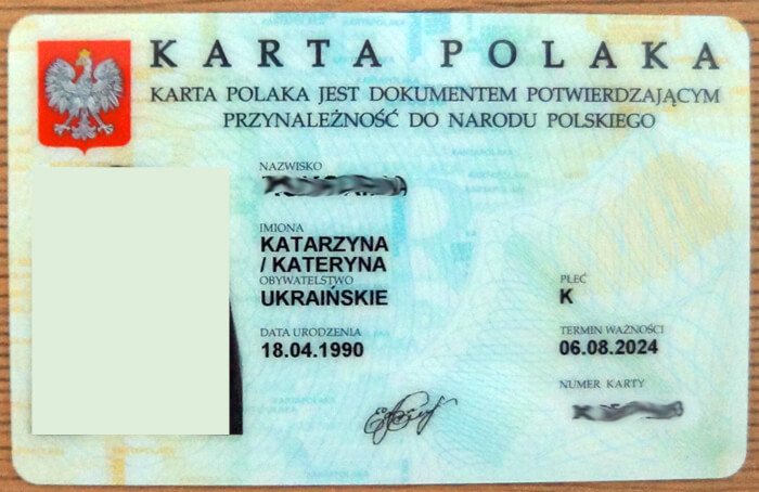 Польское гражданство для русских Олвин мог