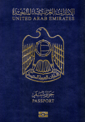 Паспорт ОАЭ