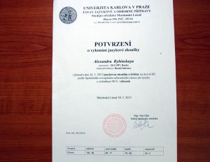 Сертификат о сдаче экзамена по чешскому языку.