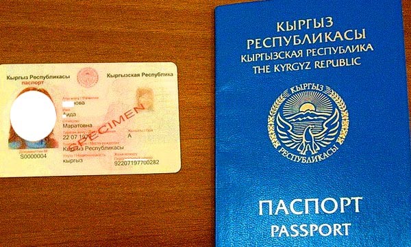 pasport-kirgizii (5)