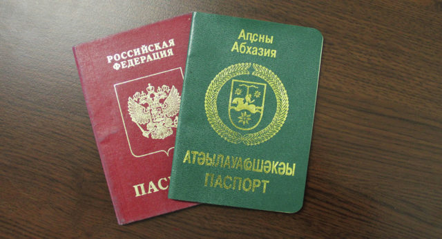Как получить гражданство Абхазии гражданину РФ