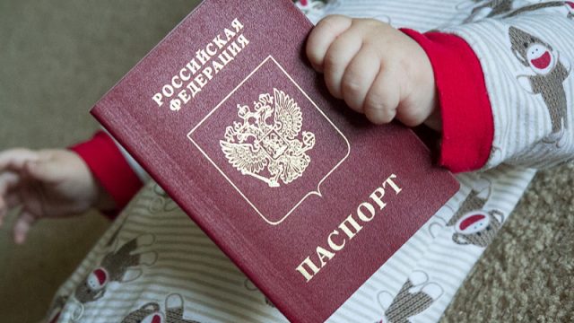 Как оформить гражданство для новорожденного ребенка в 2017 году