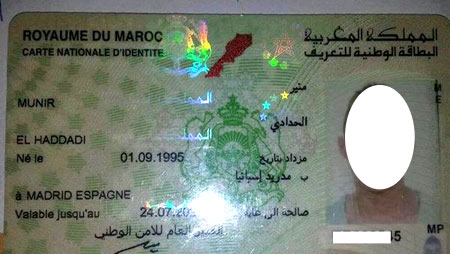 Марокканское удостоверение