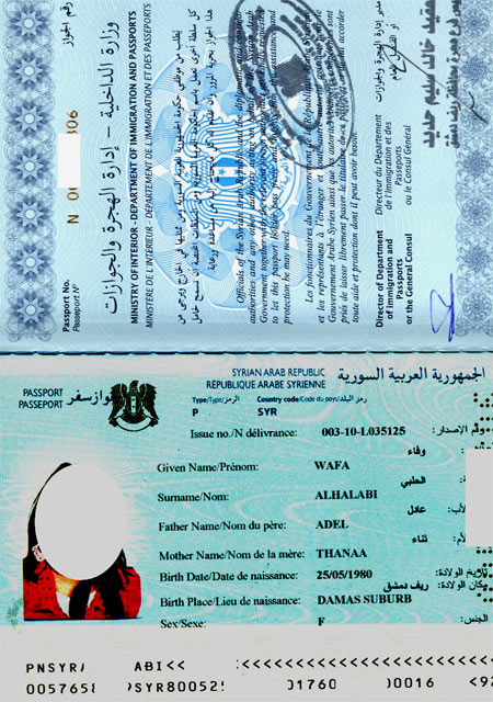 Сирия паспорт