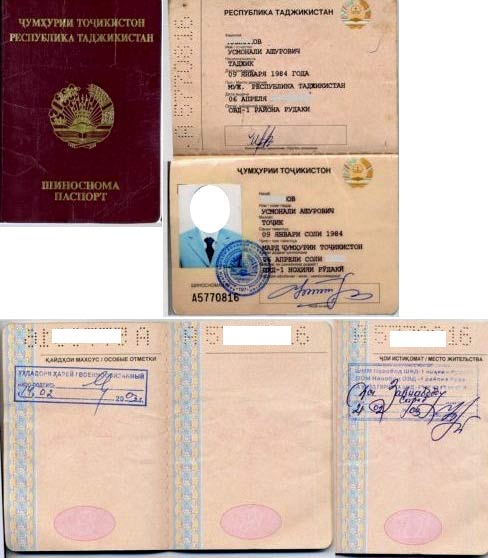  таджикский паспорт 