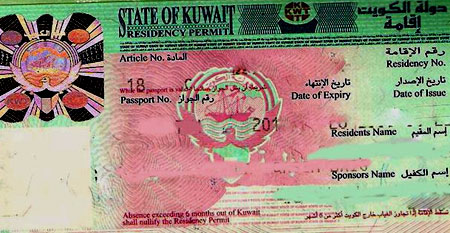 рабочая виза в кувейт