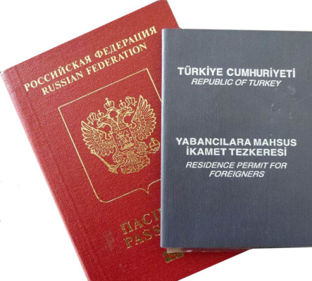 Российский и турецкий паспорта