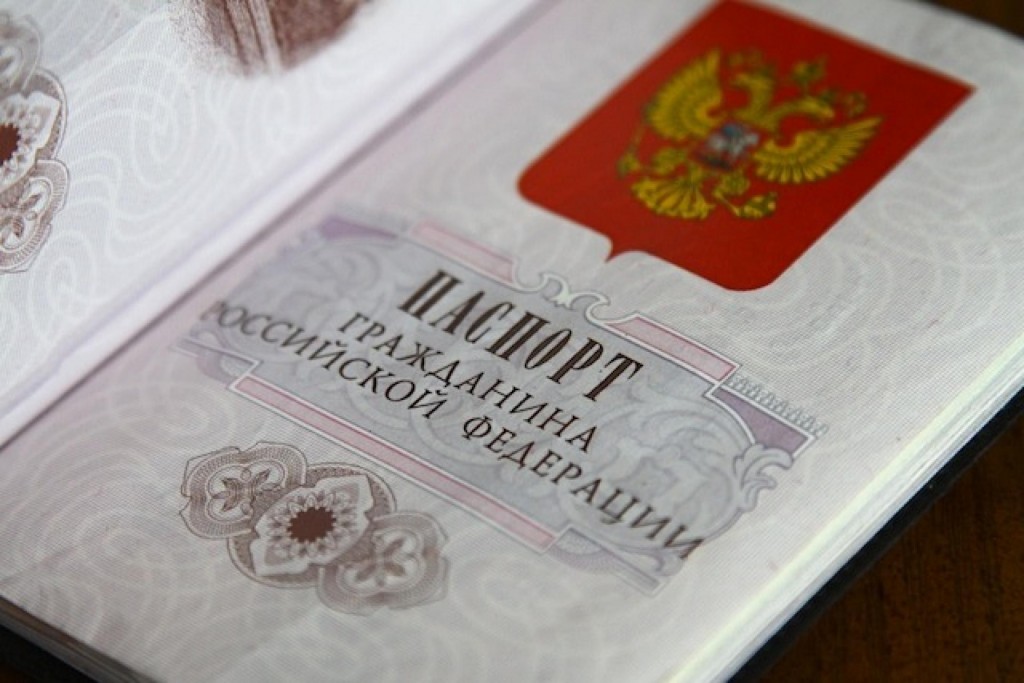 Получение и оформление гражданства России