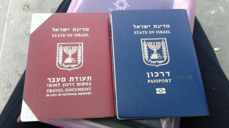 Паспорта гражданина Израиля