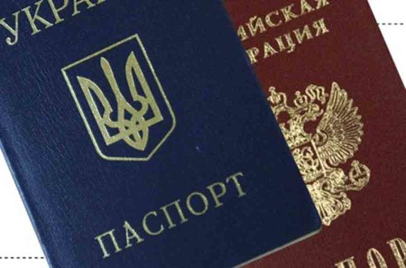 Двойное гражданство России с Украиной в 2017 году