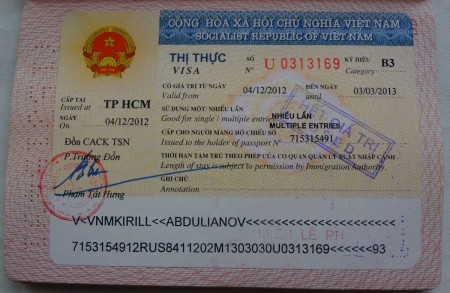 Вид на жительство во Вьетнаме для россиян