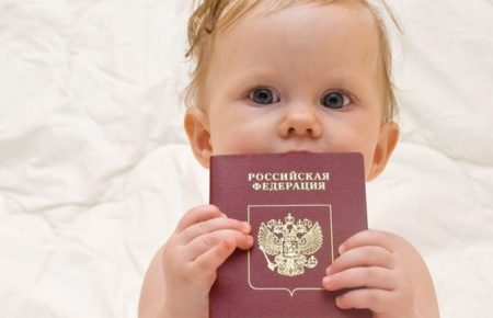 Отказ от гражданства неовершеннолетнего ребенка