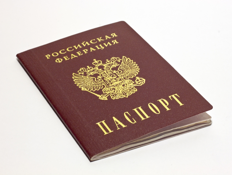 Заявление на гражданство РФ нового образца 2017 года: образец заполнения анкеты