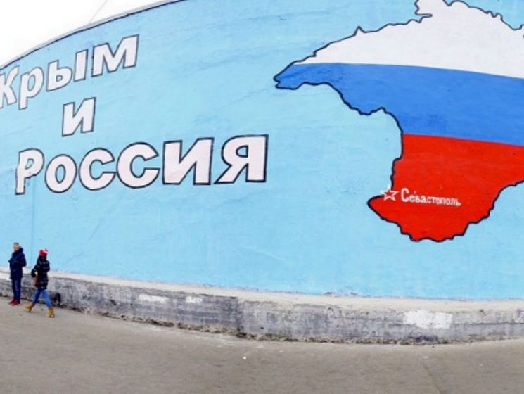 Право крымчан быть гражданами России
