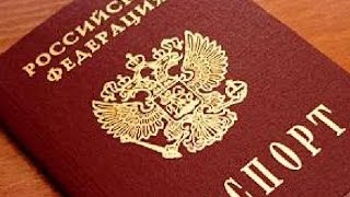 Как получить двойное гражданство России и Израиля в 2018 году