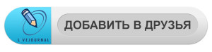 _жж