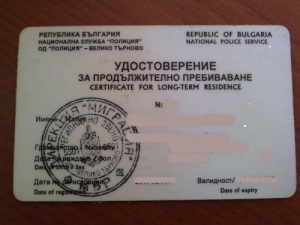 Удостоверение на продолжительное пребывании в Болгарии.