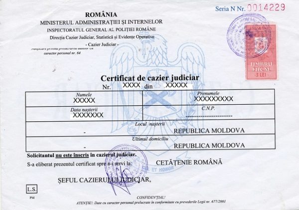  Справка о несудимости из Румынии (срок действия не позднее 6 месяцев от даты заполнения заявления)