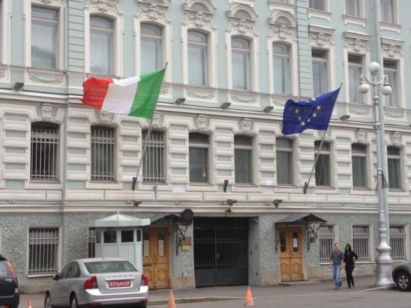 Генеральное консульство Италии в Санкт-Петербурге